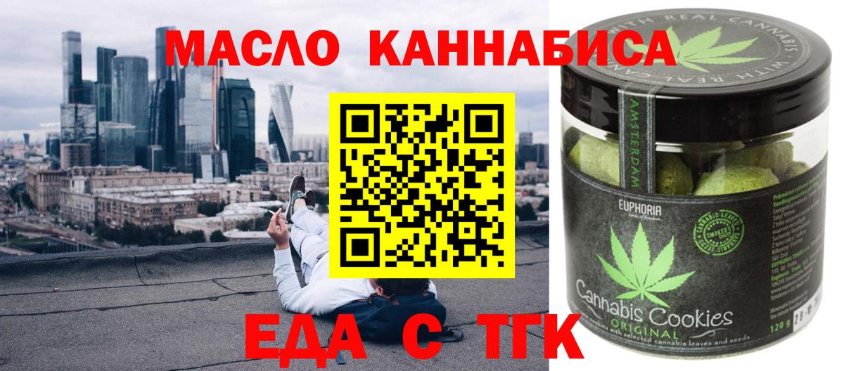 Canna-Cookies конопля Советск