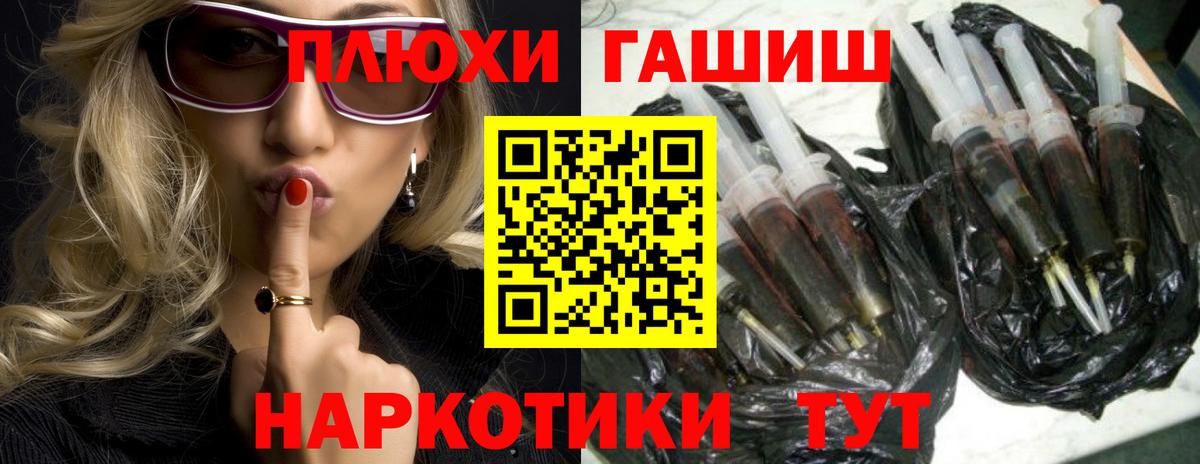 Советск  ГАШ убойный  ГАШ Ice-O-Lator  Вход с VPN 
