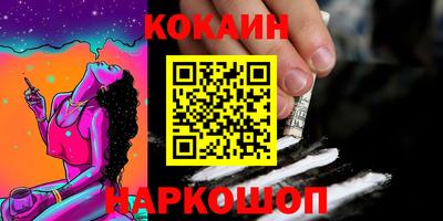 марки lsd Будённовск