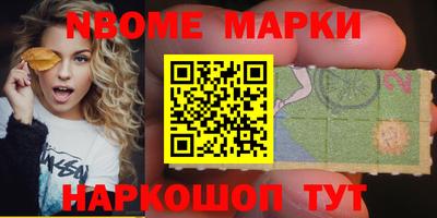марки lsd Будённовск