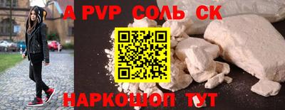 прущие грибы Бузулук