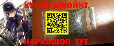 прущие грибы Бузулук