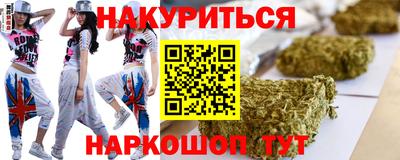 марки lsd Будённовск