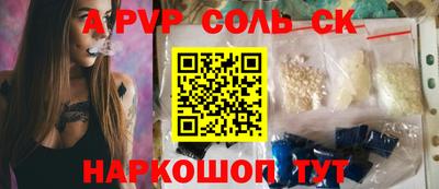 марки lsd Будённовск