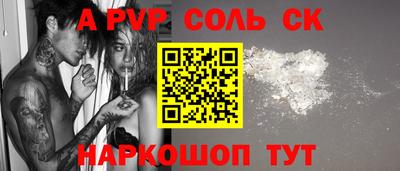 прущие грибы Бузулук