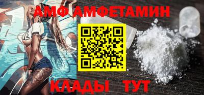 прущие грибы Бузулук