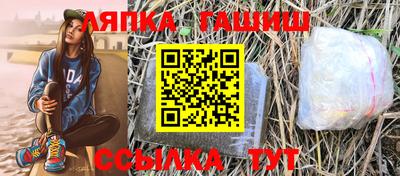 прущие грибы Бузулук