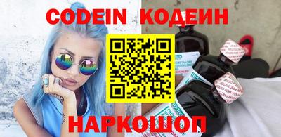 прущие грибы Бузулук