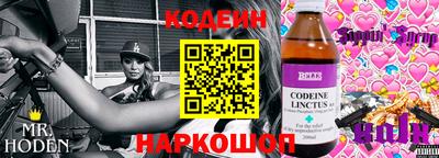 прущие грибы Бузулук