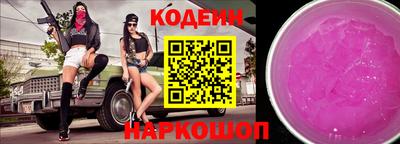 прущие грибы Бузулук