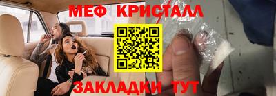 скорость Бугуруслан