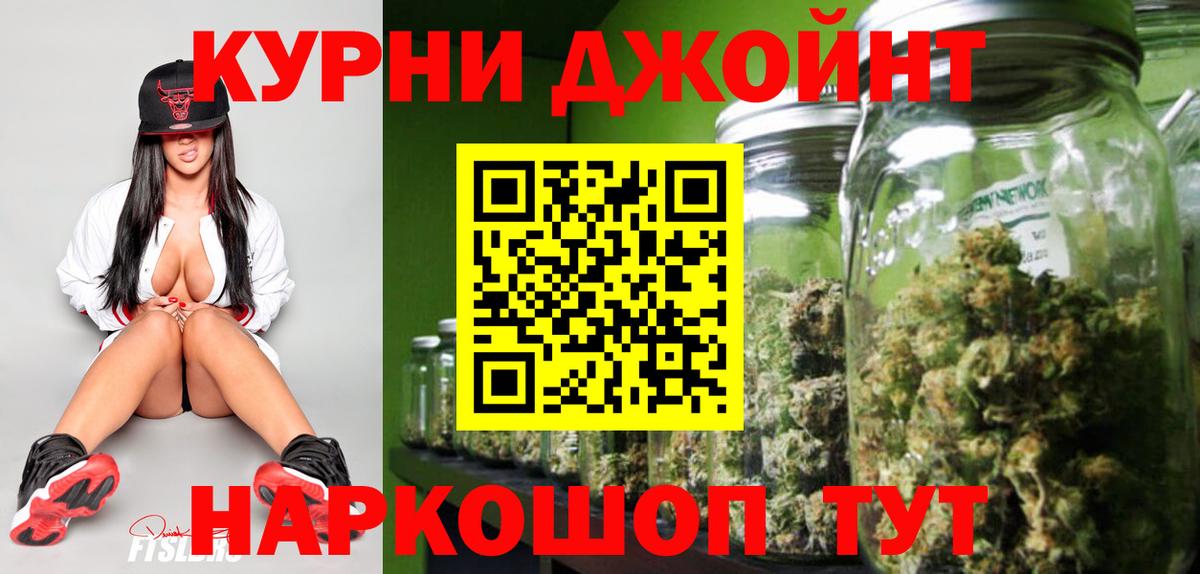 Шишки марихуана Bruce Banner Советск