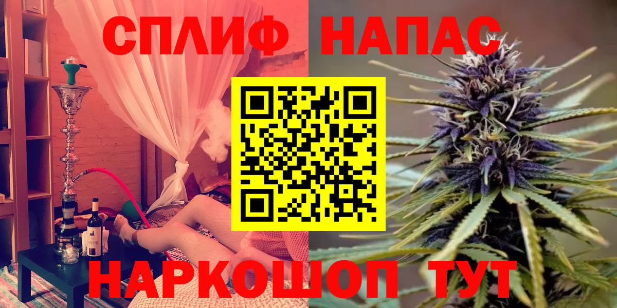 Каннабис гибрид  МАРИХУАНА марихуана  Вход с VPN  Советск 
